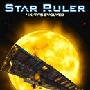 《星际统治者》(Star Ruler)完整硬盘版[压缩包]