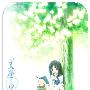 《文学少女OVA》(Bungaku Shoujo Memoire)[576P][DVDRip]