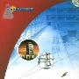 《AutoCAD 2004新概念百例 》(李富根)[PDF]