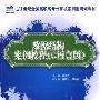 《数据结构案例教程(c语言版)》文字版[PDF]