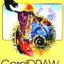 《CorelDraw 10技巧与实例》(邬俊波 & 秦海霞)扫描版[PDF]