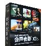 《科立尔会声会影X3官方简体中文零售版》(VS Pro X3 Retail)X3 多国语言[光盘镜像]