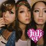 Juliet -《リアル》专辑[MP3]