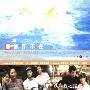 原声大碟 -《大爱人间４:爱无所不在》[MP3]