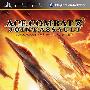 《皇牌空战X2：联合攻击》(Ace Combat X2: Joint Assault（Ace Combat: Joint Assault）)日版【破解版】（可是感觉像英文版）[光盘镜像][PSP]