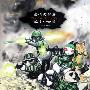 筋肉少女帯(大槻ケンヂ) -《最後の聖戦》专辑[MP3]