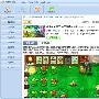 《哈哈游戏盒》(hahagame)v1.0[安装包]