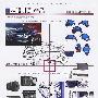 《从设计到产品：日本著名企业产品设计实例》清晰照片版[PDF]