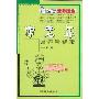 《中老年营养与健康》(于康)扫描版[PDF]
