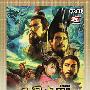 《三国志9威力加强版》繁体中文 更新最爱粒粒饭版和MOD[安装包]