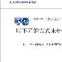《CATIA二次开发》