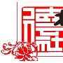 《德云社历年相声集锦》[MP3]
