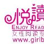 《“悦读纪”好书精选（TXT电子书＋封面赏析）最近更新穿越合集》