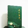 德音文化 -《国乐启蒙》(Classical Music of China)已更新完毕[FLAC]