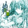 《[暮音夜曲制作组] 【更新】[11.11.11] 暮秋夏夜 Music Collection Vol.6 『Chance』(flac+cue+jpg+rr3％)》(Special Collection)[压缩包]