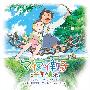 《空想新子与千年魔法》(Mai Mai Miracle)[诸神字幕组官方发布][更新AVI][DVDRip]