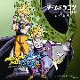 《龙珠改主题曲》(Dragon Ball Kai)[ED2 Single－心の羽根][チームドラゴン from AKB48][FLAC+DVDrip]