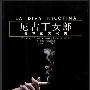 《尼古丁女郎:烟草的文化史》(La Diva Nicotina)(伊恩·盖特莱)扫描版[PDF]