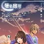 《最后出现》(The Final Emergence)[HDTV]