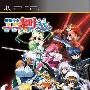 《魔法少女奈叶As携带版：王牌之战》(Mahou Shoujo Lyrical Nanoha A's Portable: The Battle of Aces（Limited Edition）)[繁体中文汉化版][更新简体中文版][光盘镜像][PSP]