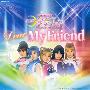 《美少女战士真人版歌曲集》(PG Sailor Moon)[オリジナルソングアルバム Dear My Friend][附BK][FLAC]