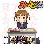 《超元气三姐妹》(Mitsudomoe)[恶魔岛字幕组][内挂繁简][1-13(更新13话end)][HDTV]