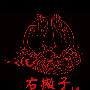 《右撇子小组2005-2009行为艺术作品》(Right-hander Group 2005-2009 Performance Art Works)[压缩包]