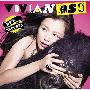 徐若瑄(Vivian Hsu) -《NICE AND NAUGHTY》单曲(附PV)[MP3]