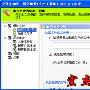《宏杰文件夹加密》2388[安装包]