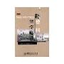 《赴德国留学必读》扫描版[PDF]