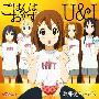 《轻音少女第二季剧中歌》(K-ON!)[Insert Single - ごはんはおかず.U & I][放課後ティータイム][更新BK][320Kpbs][MP3]