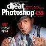 《PhotoshopCs5以假乱真的照片拼贴》(How To Cheat In Photoshop Cs5)Sixth Edition[PDF]