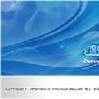 《驱动精灵2010多版本集合》(mydrivers2010)V3.5[安装包]