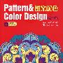 《图案配色Pattern Color Design综合篇(光盘资料)》(Comprehensive articles matching pattern)[压缩包]