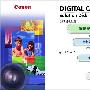《佳能数码相机解决方案光盘》(Canon Digital Camera Solution Disk)Ver.30.2[光盘镜像]