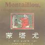 《蒙塔尤:1294-1324年奥克西坦尼的一个山村》(拉迪里)扫描版[PDF]