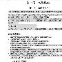 《09年考研智轩红宝书高数-线代-概率论全集》[压缩包]