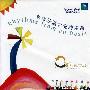 Saudi Pavilion -《来自沙漠之洲的律动》(Rhythms from an Oasis)[APE]