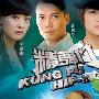 《精舞门Ⅱ》剧情介绍剧情内容介绍