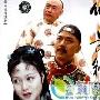 《仲景秘笈/五品郎中》分集剧情介绍（1-10全集）剧情内容介绍
