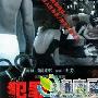 《2009犯罪升级》剧情介绍和演员表剧情内容介绍