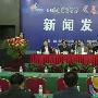 《飞越国界的风筝》分集剧情介绍（大结局）剧情内容介绍