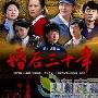 《我的家谁做主》分集剧情介绍（1-40全集）大结局剧情内容介绍