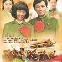 《人是铁饭是钢/大厨》分集剧情介绍（1-32全集）大结局剧情内容介绍