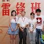 《新雷锋班的故事》分集剧情介绍（大结局）剧情内容介绍