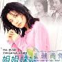 《姐姐妹妹闯北京》分集剧情介绍（1-20全集）大结局剧情内容介绍