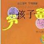 《穷孩子富孩子》分集剧情介绍（1-28全集）大结局剧情内容介绍