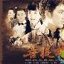 《菩提树下之儿本无罪》分集剧情介绍（1-20全集）剧情内容介绍