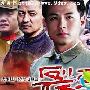 《裂变》分集剧情介绍（1-30全集）大结局剧情内容介绍
