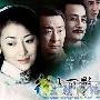 《红尘丽影》分集剧情介绍（大结局）剧情内容介绍
